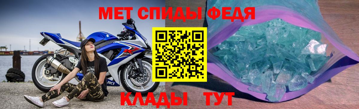 Амфетамин VHQ  Вход с VPN  Новотроицк 