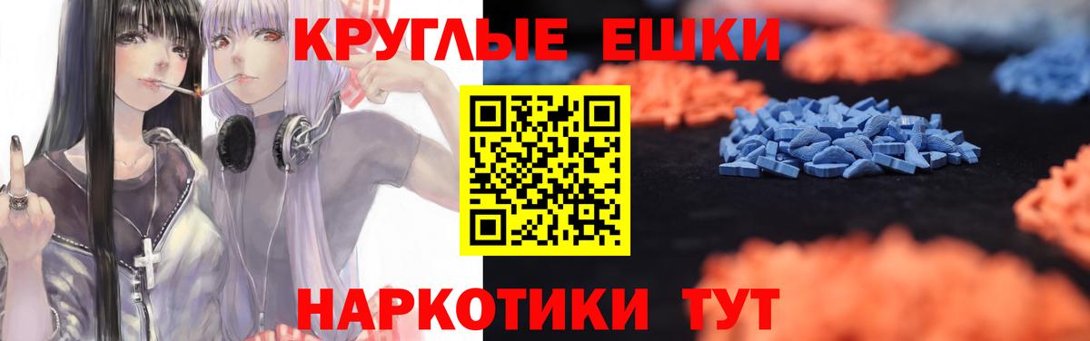 ЭКСТАЗИ  ЭКСТАЗИ бентли  Вход с VPN  ЭКСТАЗИ Cube  Новотроицк 