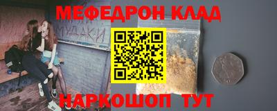 СК Гусиноозёрск