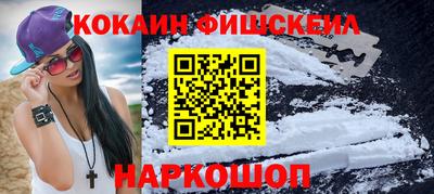 СК Гусиноозёрск