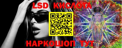 СК Гусиноозёрск