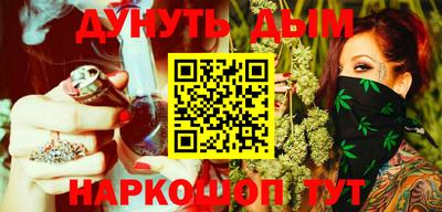 СК Гусиноозёрск