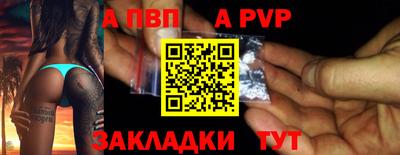 СК Гусиноозёрск