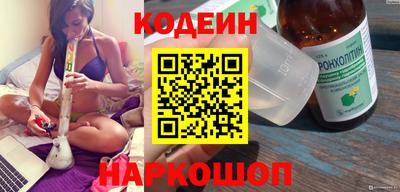 СК Гусиноозёрск