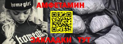 СК Гусиноозёрск