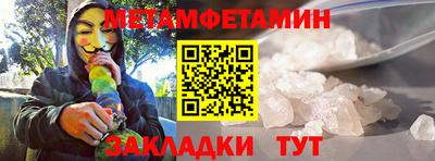 СК Гусиноозёрск