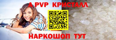 СК Гусиноозёрск