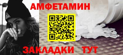 СК Гусиноозёрск