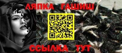СК Гусиноозёрск
