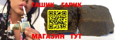 СК Гусиноозёрск