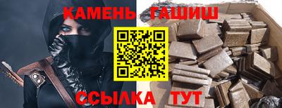 СК Гусиноозёрск