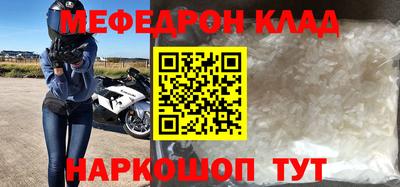 СК Гусиноозёрск