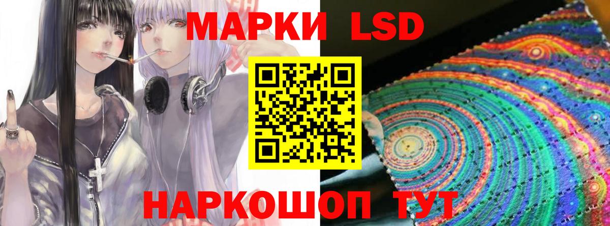 Лсд 25 экстази ecstasy  kraken как зайти  Новотроицк  ЛСД экстази кислота  Вход с VPN 