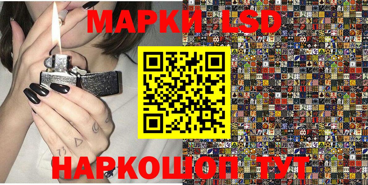 Марки N-bome  Марки 25I-NBOMe 1,5мг  Вход с VPN  Новотроицк 