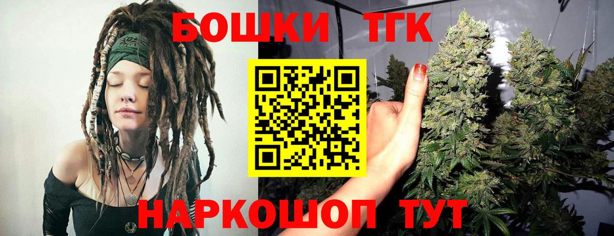 Новотроицк  Конопля индика  Вход с VPN  Бошки марихуана семена  Шишки марихуана VHQ 